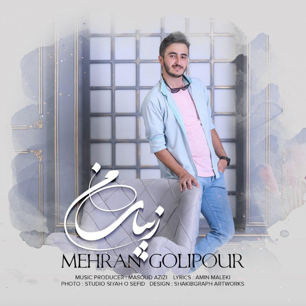 Mehran Golipour  –    Zibaye Man